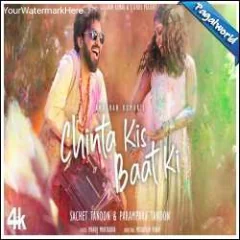 Jay Jay Bholenath Ki Chinta Kis Baat Ki Mp3