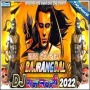 Jai Shri Ram DJ 2022 Mp3