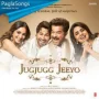 Jaise Savan Mp3