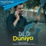 Dil Di Duniya Mp3